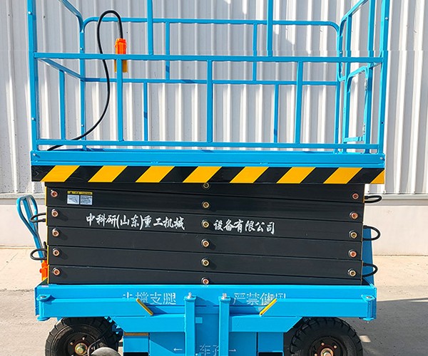 和龙自行走升降机